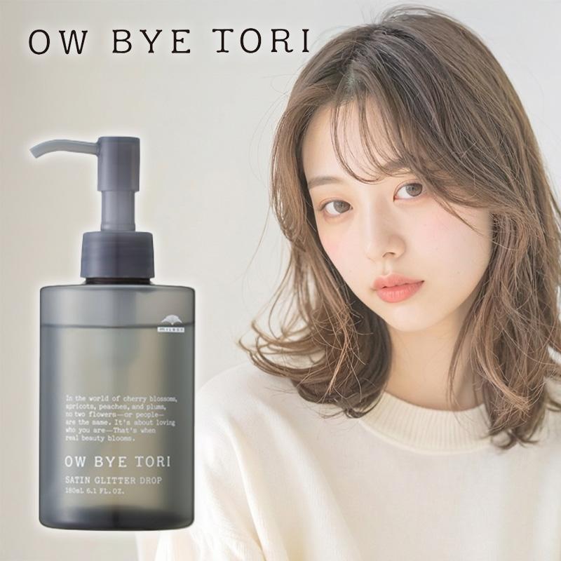 MILBON（ミルボン） オーバイトーリ サテングリッター ドロップ 180ml