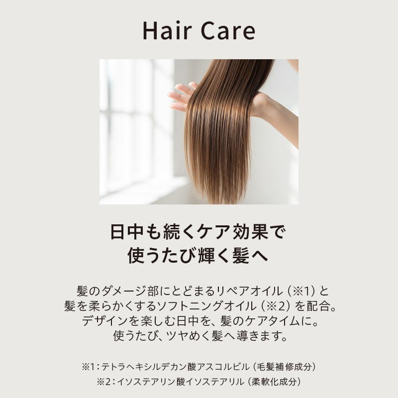 MILBON（ミルボン） オーバイトーリ サテングリッター ドロップ 180ml