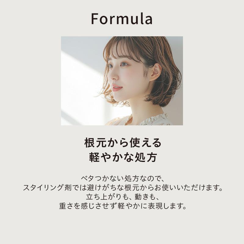 MILBON（ミルボン） オーバイトーリ サテングリッター ドロップ 180ml