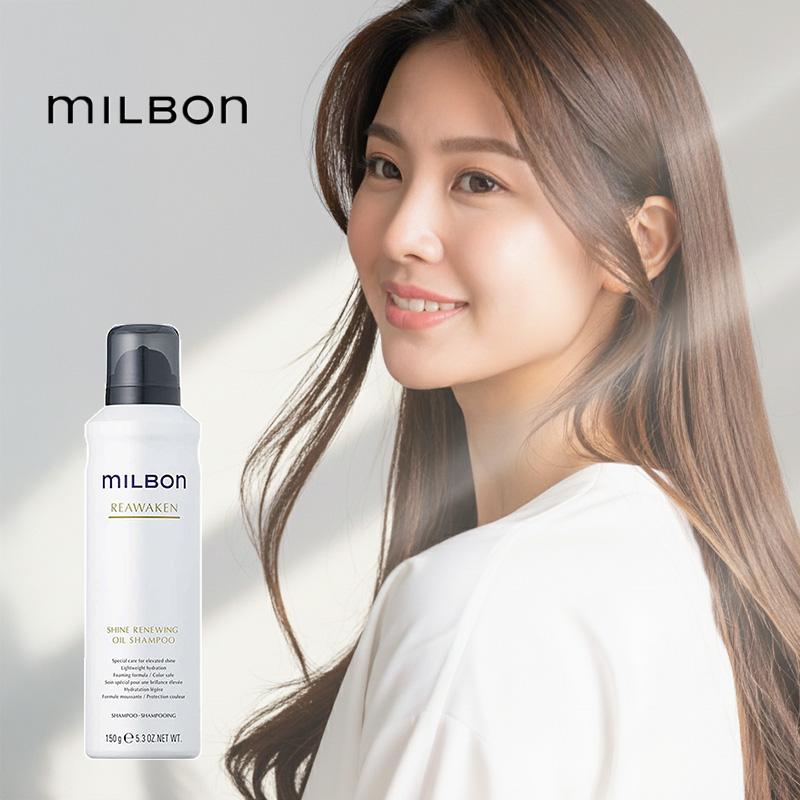 MILBON（ミルボン） グローバル シャイン リニューイング オイル