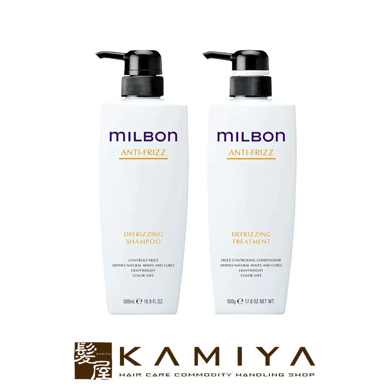 グローバルミルボンディフリッジングシャンプートリートメント MILBON（ミルボン） グローバル ディフリッジング シャンプー 500ml +