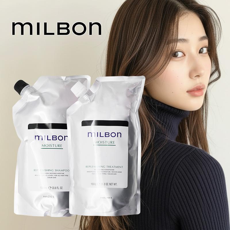 MILBON（ミルボン） グローバル リプレニッシング シャンプー 1000ml