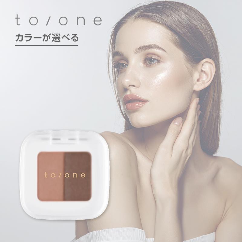 マッシュビューティーラボ to/one ペタル フロート ニュアンス