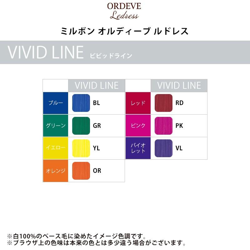 ORDEVE Ledress ヘアマニキュア 3色セット8個+リムーバー3個 ORDEVE Ledress ヘアマニキュア 3色セット8個+リムーバー3個
