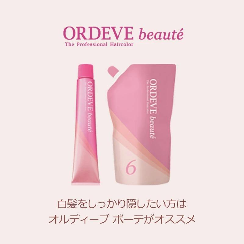 ORDEVE ミルボン オルディーブ BASIC TONE ベーシックトーン 第1
