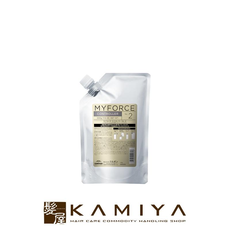 MILBON（ミルボン） マイフォース コントローラー No.2 500g 詰替用