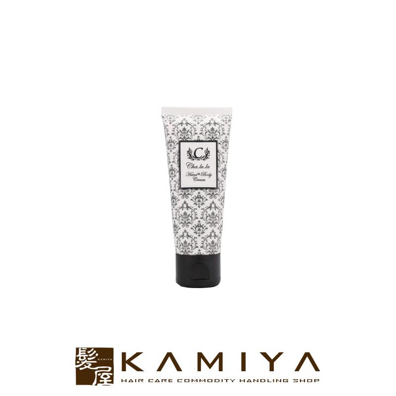 シャルラ H&BクリームIII C 50g 日本製 試してみた】ハンド