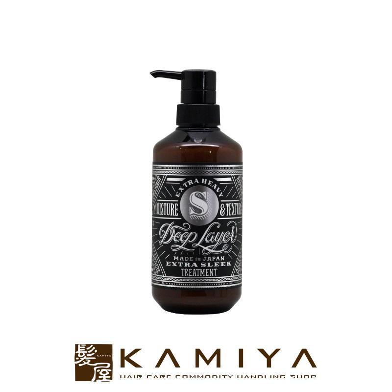 b-ex ディープレイヤー トリートメントExS 470g|ディープレイヤー トリートメント モルトベーネ ビューティーエクスペリエンス エクストラスリーク 美容院専売 | 