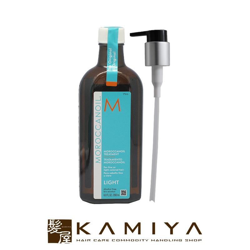 モロッカンオイル（Moroccanoil） オイルトリートメント ライト 200ml