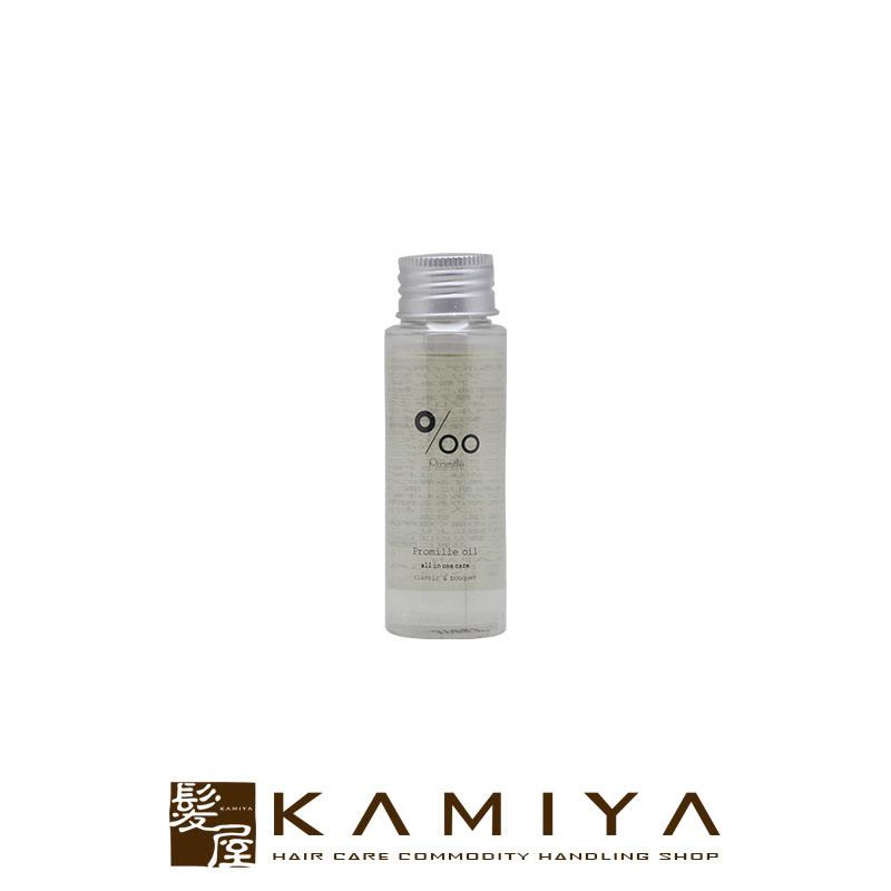 MUCOTA（ムコタ） プロミル オイル 50ml|洗い流さないトリートメント