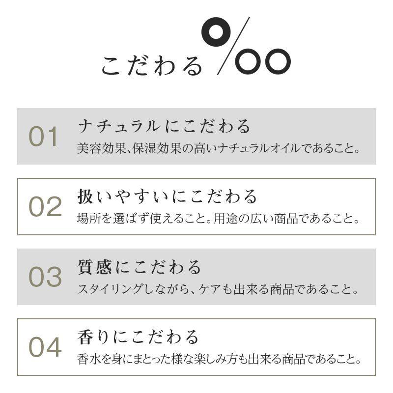 ムコタ プロミル ミルク 100g|ムコタプロミル プロミルミルク プロミルミルクナイトケア ナイトケア 洗い流さないトリートメント 洗い流さない 美容院専売｜ray｜04