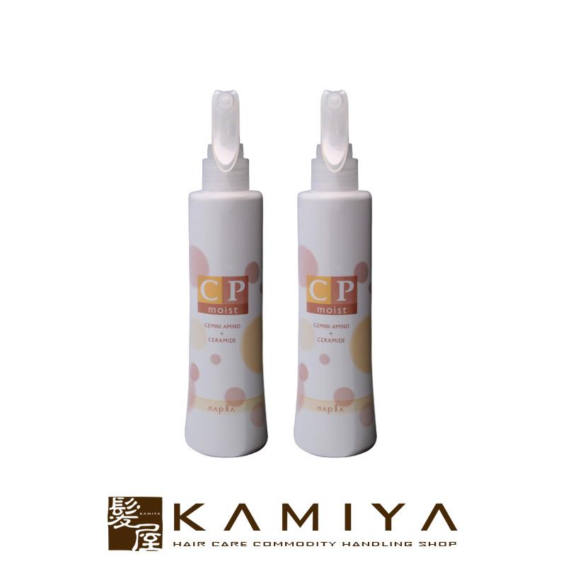 ナプラ Cpモイスト 0ml 2個セット 洗い流さない アウトバス トリートメント アウトバストリートメント カラー パーマ N 髪屋 Yahoo ショッピング店 通販 Yahoo ショッピング