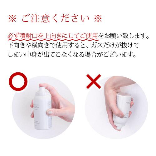napla（ナプラ） ミーファ フレグランスUVスプレー 80g 2個セット