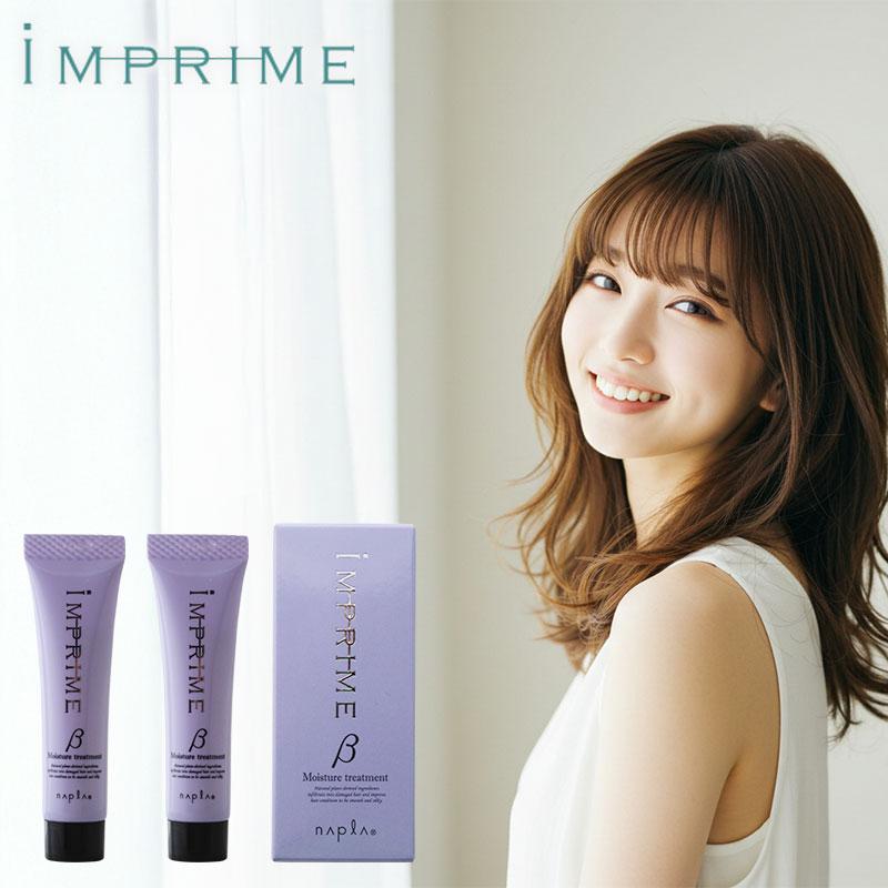 サロン専売品11本セット】SLON MOISTURE EMULSION 美容サロン・エステ