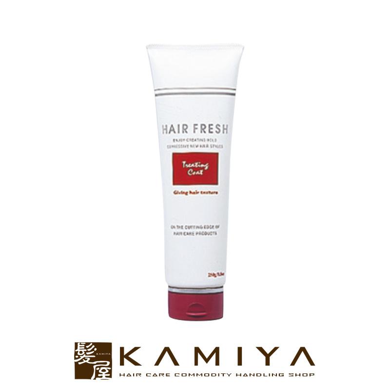 ナカノ ヘアフレッシュ トリーティングコート 250g|ヘアフレッシュ 