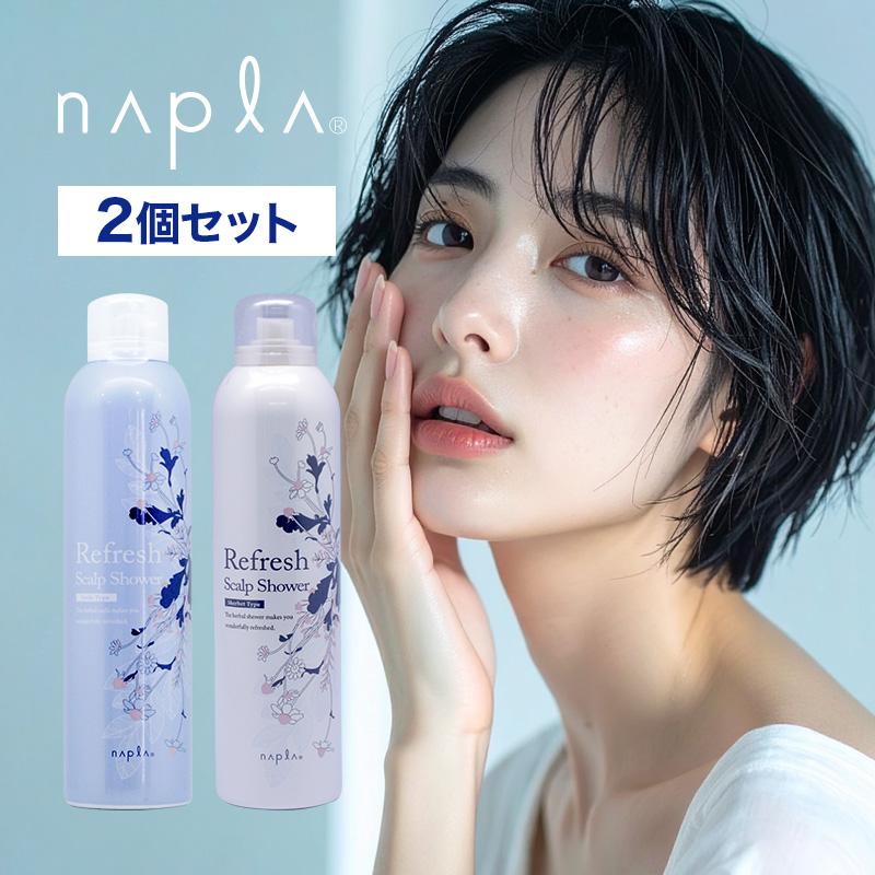 napla（ナプラ） リフレッシュスキャルプ シャワー ソーダタイプ
