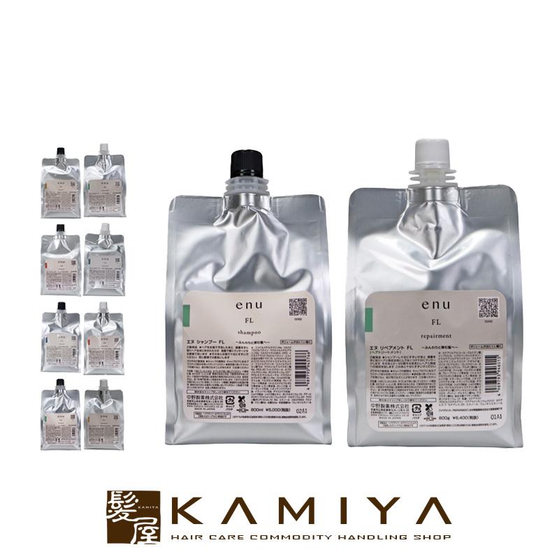 ナカノ エヌ シャンプー 800ml リペアメント 800g 計2個 詰替用セット