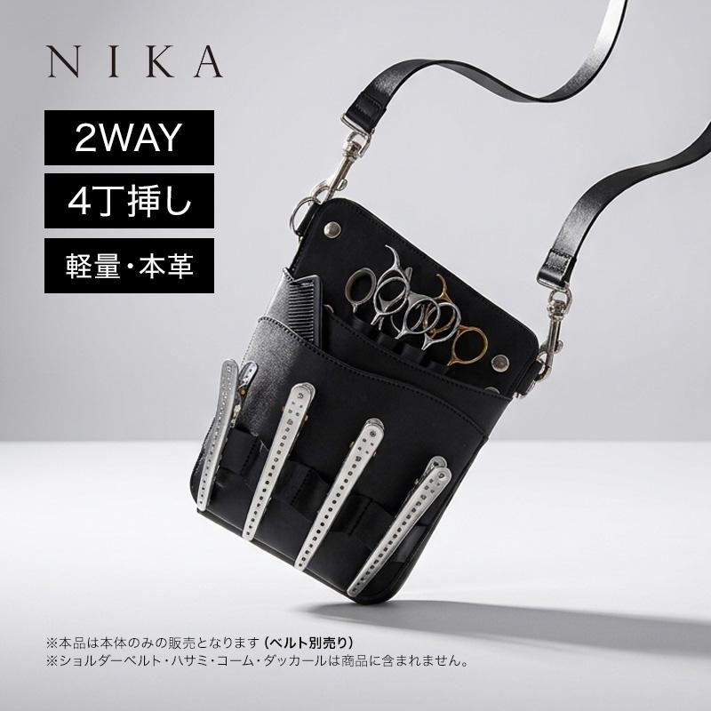 NIKA LEATHER GEAR R01 ニカ レザー ギア シザーケース S-004-1 ベルト