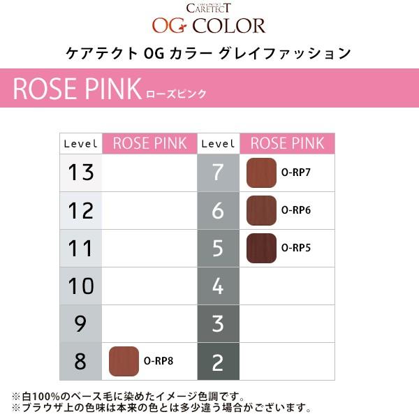 ファッションカラー ナプラ ケアテクト OG カラー グレイファッション