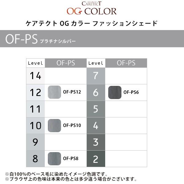 ナプラカラー剤1剤各種 ナシード 2024 SS NEW COLOR | ナプラ公式サイト