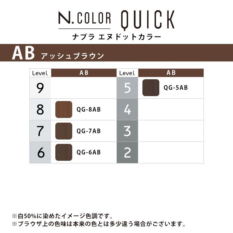 Hカラー剤 Amazon | CLAYENCE クレイエンス クレイスパ クイックカラー A