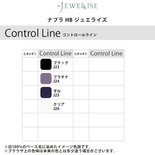 ナプラ HB ジュエライズ コントロールライン 190g×3個セット|ブラック