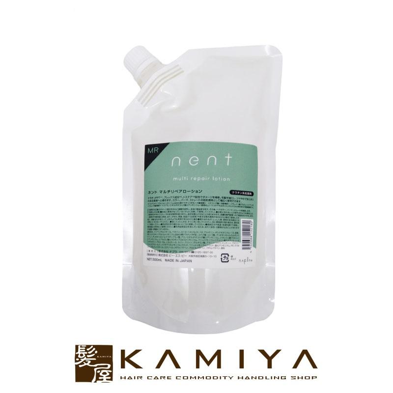 napla（ナプラ） ネント マルチリペアローション 500ml|nent ダメージ