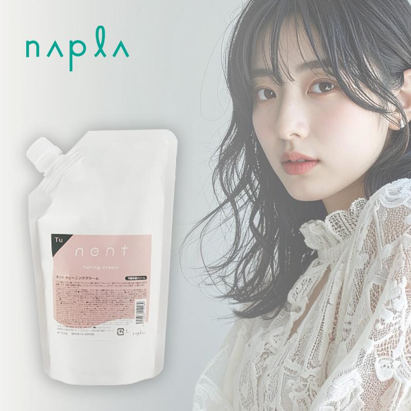 napla（ナプラ） ネント チューニングクリーム 500g|前処理剤 プロ用