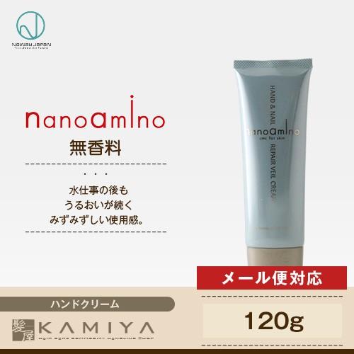 ニューウェイジャパン ナノアミノ ハンド＆ネイル リペア ベール