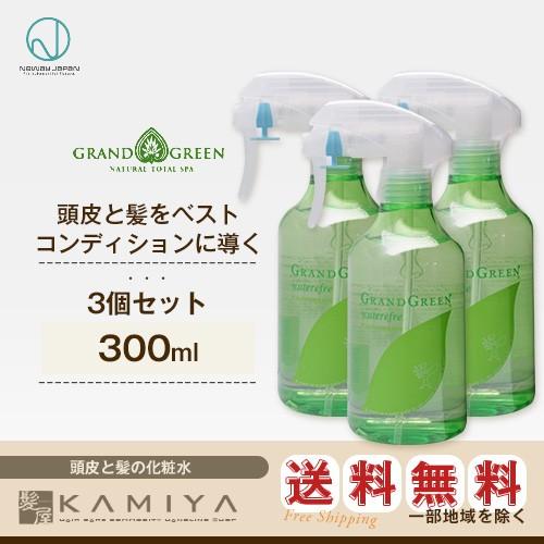 高い素材 ニューウェイジャパン グラングリーン ウォーターリフレ 300ml 3個セット ニューウェイ 洗い流さないトリートメント アウトバス トリートメント 公式店舗 Altammamfactory Com Jo