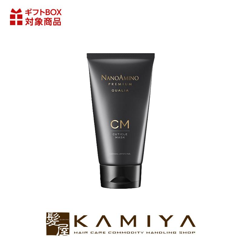 ニューウェイジャパン ナノアミノ クオリア キューティクルマスク CM