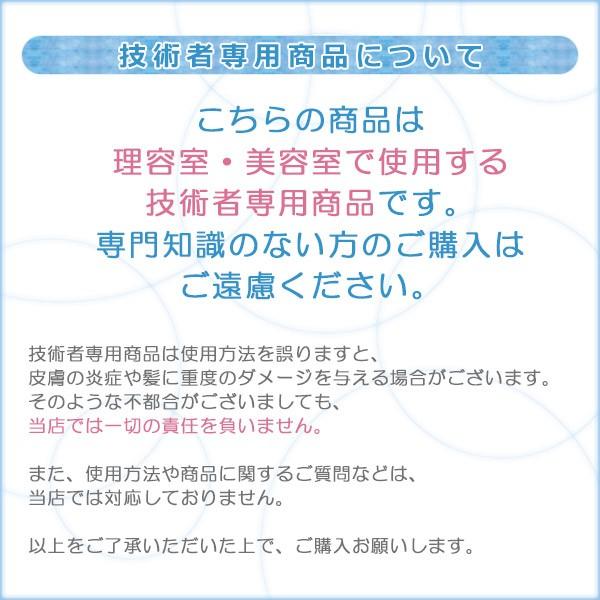 ナカノ キャラデコ オキサイドN 2剤 1050ml|カラー剤 中野製薬 nakano