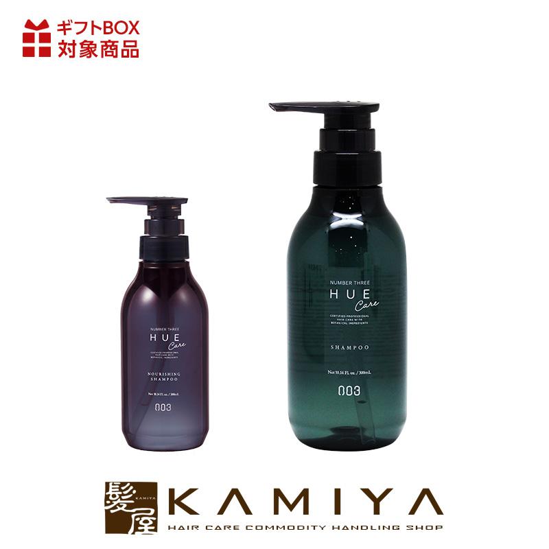 no3 ナンバースリー ヒュウケア シャンプー 300ml|no3 hue care