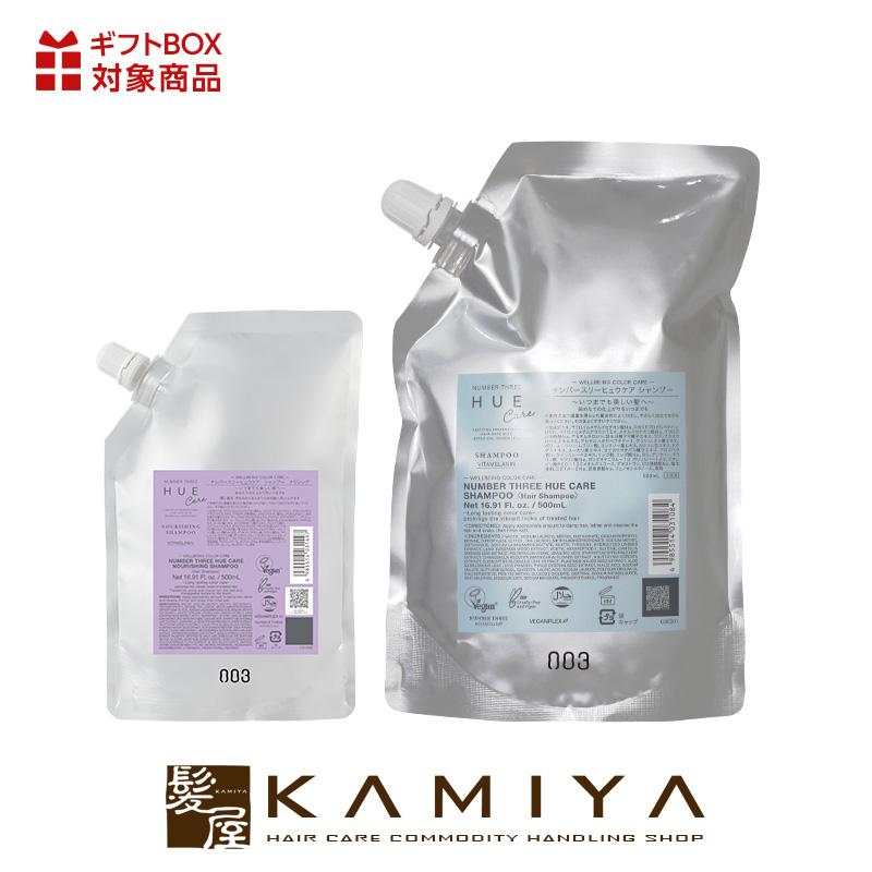 no3（NUMBER THREE） ナンバースリー ヒュウケア シャンプー 500ml 詰