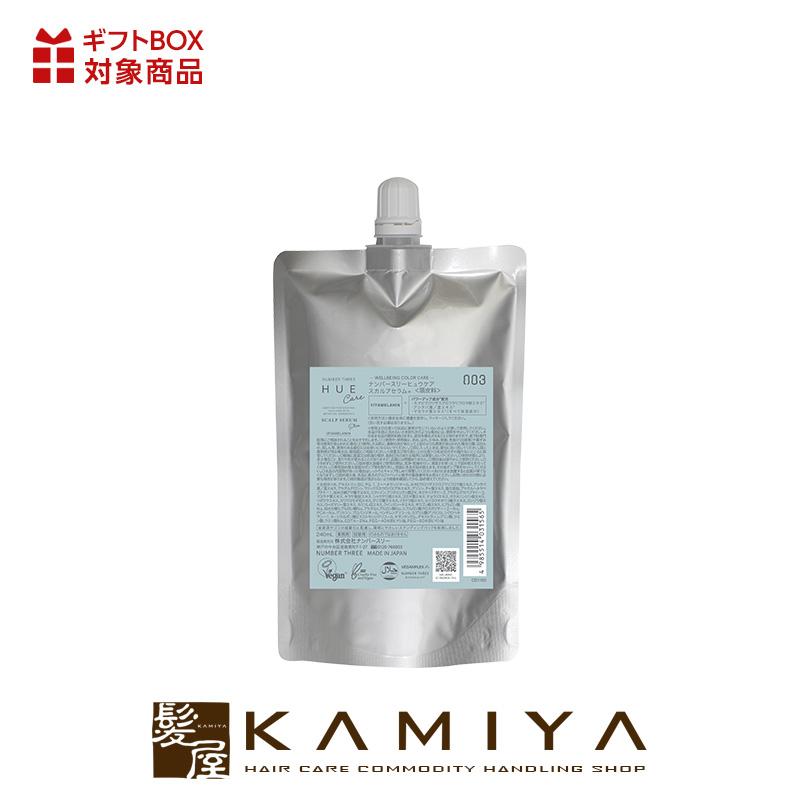no3 ナンバースリー ヒュウケア スカルプセラム + 240ml 詰替用