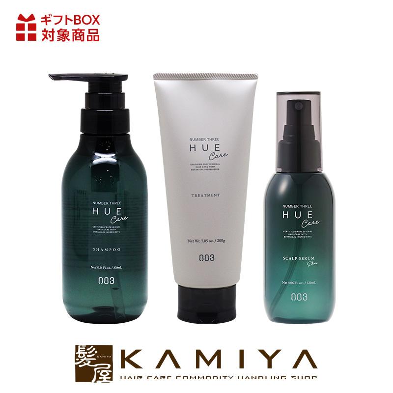 ヘアケア たまたま様専用。Rgシャンプー×1Rgトリートメント×2