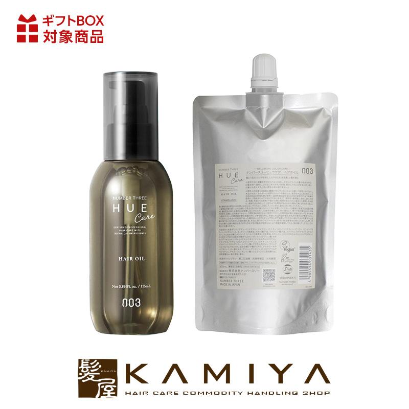 ヘアケア ヒュウケア お得セット 白髪が気になる方に
