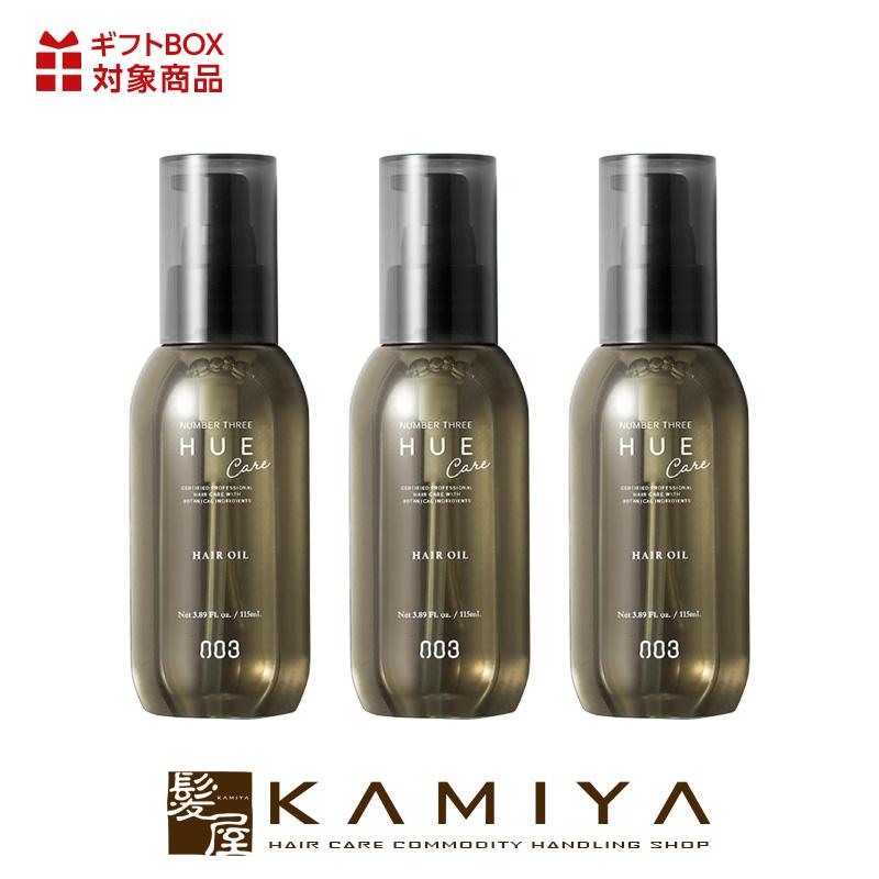 no3 ナンバースリー ヒュウケア ヘアオイル 115ml×3個セット|no3