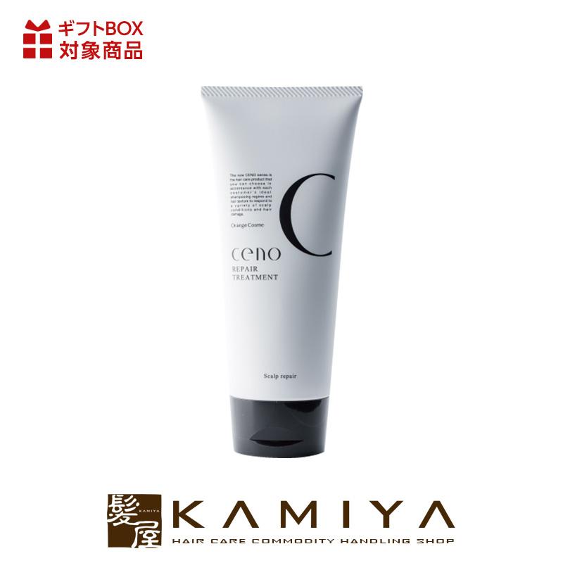 ceno オレンジコスメ セノ リペアトリートメントSR 200g|全身肌