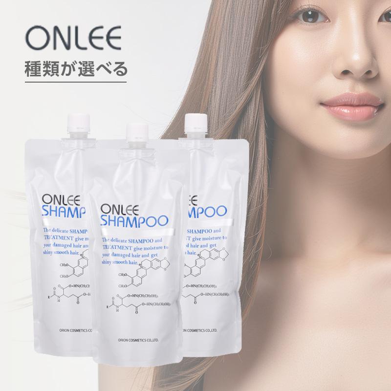 ONLEE（オンリー） オリオン シャンプー 400ml 詰替用×3個セット|天然 