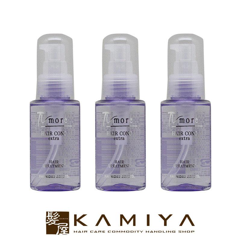 パイモア ヘアーコンク エキストラ 60ml 3個セット : 髪屋 Yahoo