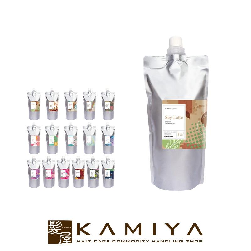 パイモア クロマト カラートリートメント 300ml|インディゴブラック