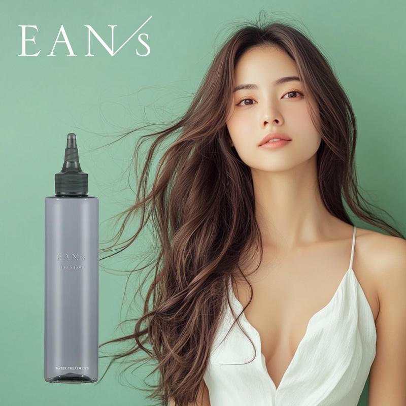 【新品未開封】EANS エアンス トリートメントセット サロン専売 業務用 ピアセラボ エアンス ザ サロン スムースマスク 500g 詰替用