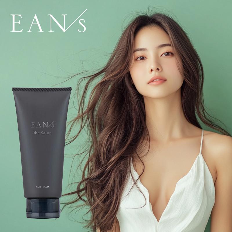 ピアセラボ エアンス ザ サロン モイストマスク 170g|EANs