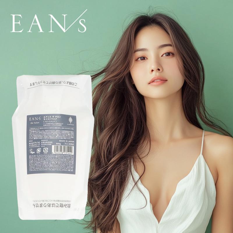 ピアセラボ エアンス ザ サロン モイストマスク 500g 詰替用