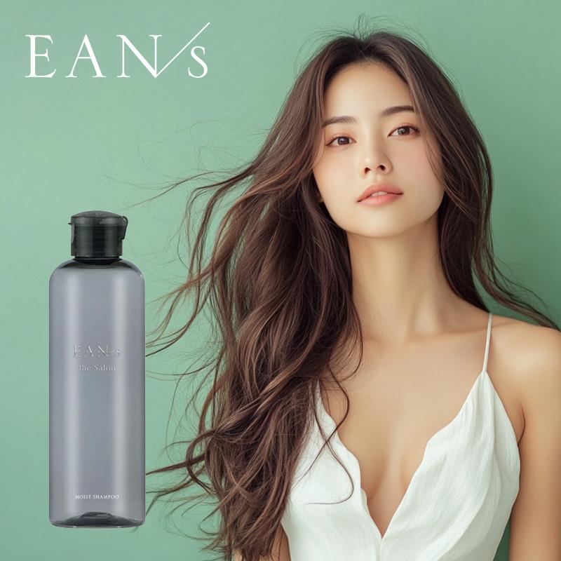 PIACELABO（ピアセラボ） エアンス ザ サロン モイストシャンプー