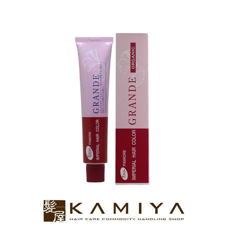処分価格！パイモアインペリアルヘアカラーグランデ48本 パイモア インペリアルヘアカラー グランデ 第1剤 100g ピンク系