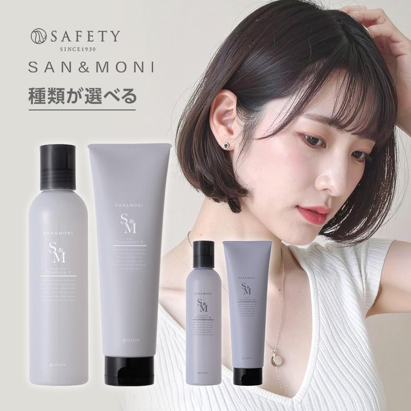 セフティ サンモニ スキャルプシャンプー 240ml 1個 + リッチ