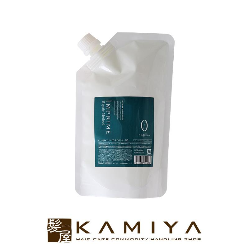 シルク ナプラ インプライム リペアメソッドベース 0 400ml 詰替用