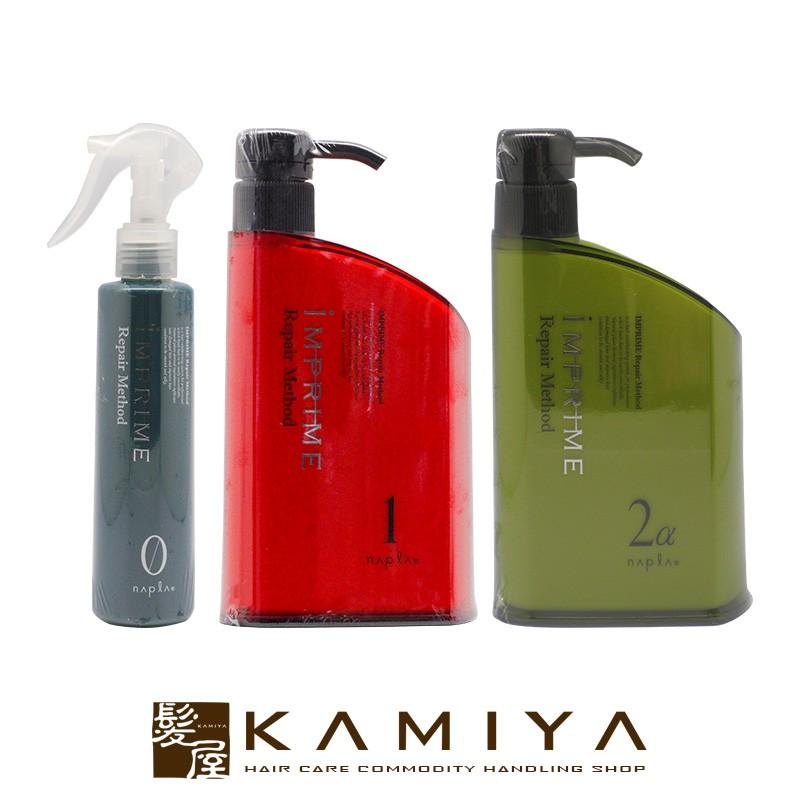スムース ナプラ インプライム ベース0 200ml＋1 450ml＋2アルファ